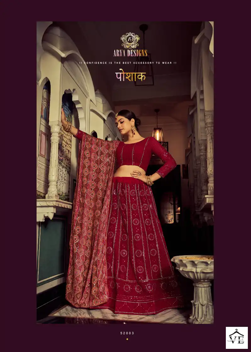 Arya Poshak Vol 5 Georgette Wholesale Lehenga Choli Catalog — Wholesale Lehenga, MPA wholesale from Surat - Gallery Image 5