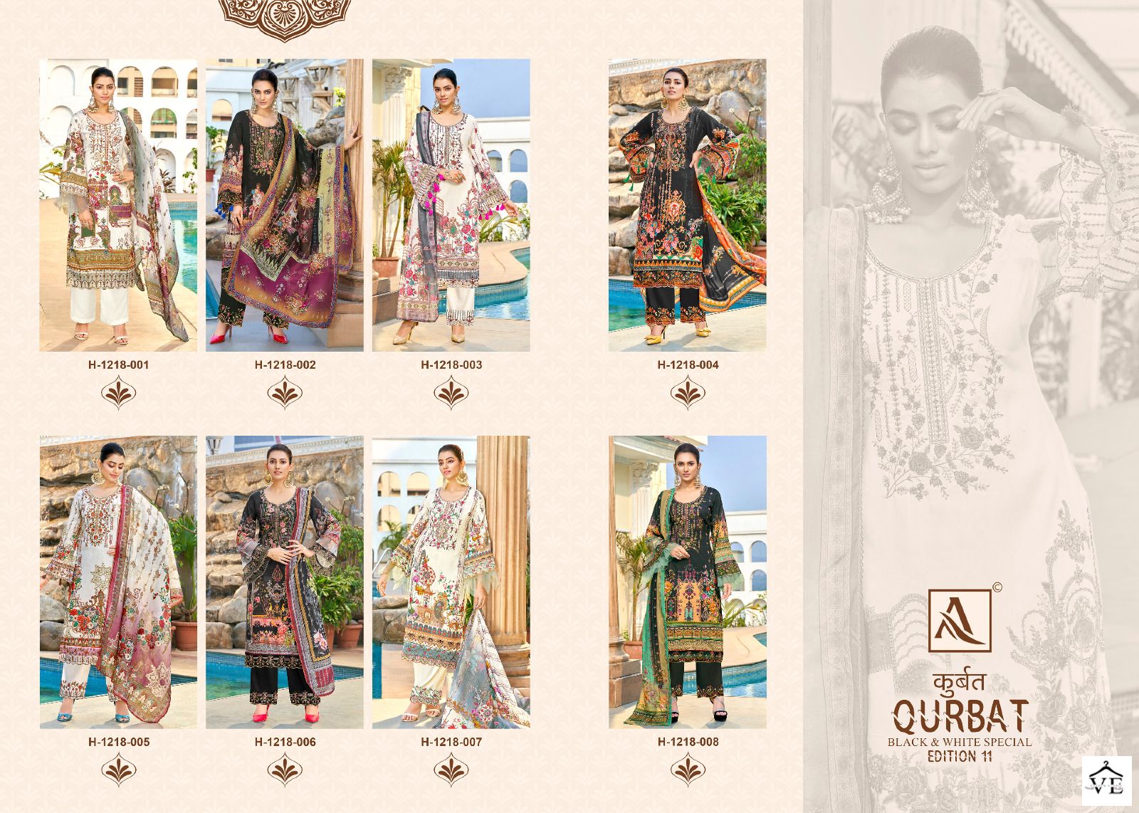 Alok Suits Qurbat Vol 11 Jam Cotton Wholesale Pakistani Salwar Suit Catalog — Wholesale Salwar Suits, MPA wholesale from Surat — view 9