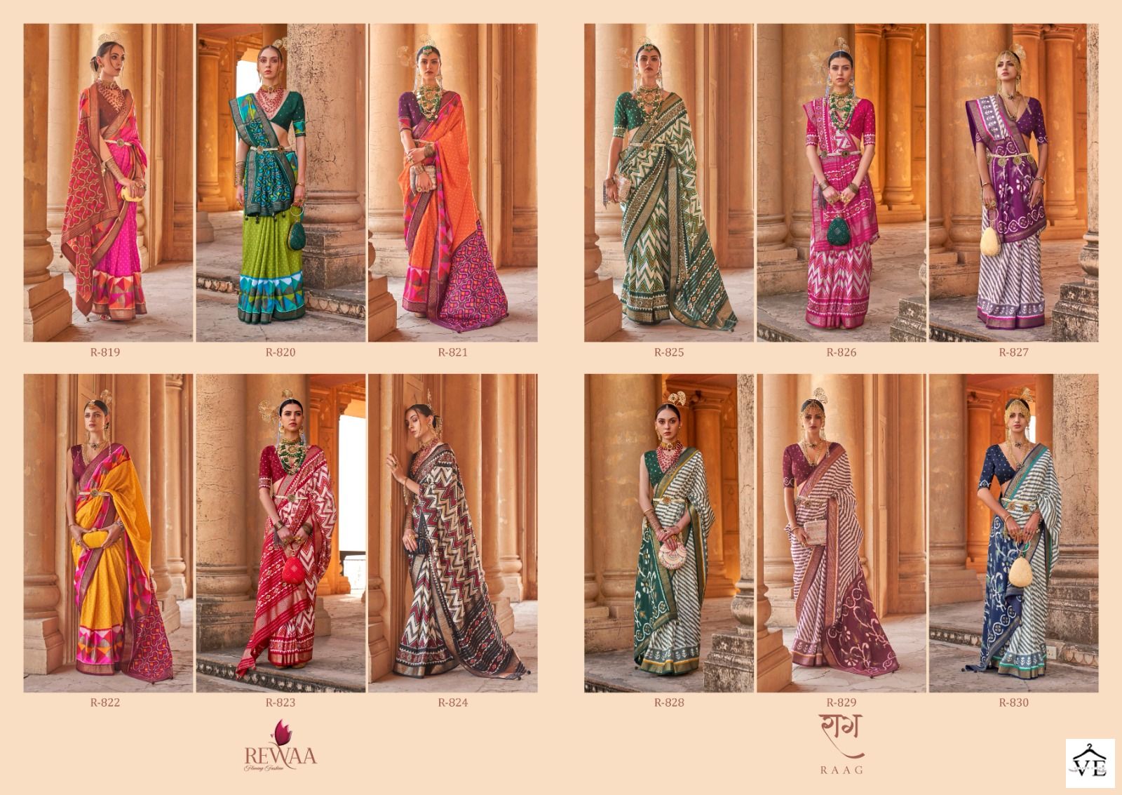 Rewaa Raag P.V.Silk Wholesale Saree Catalog - Image 13