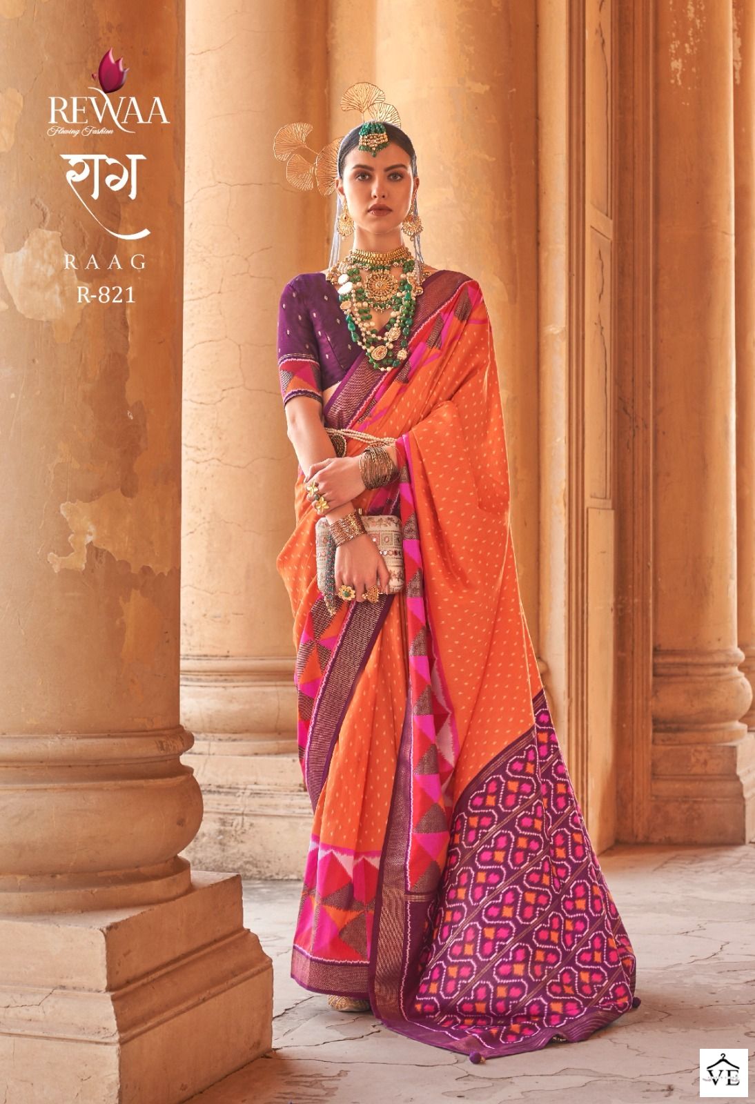 Rewaa Raag P.V.Silk Wholesale Saree Catalog - Image 3
