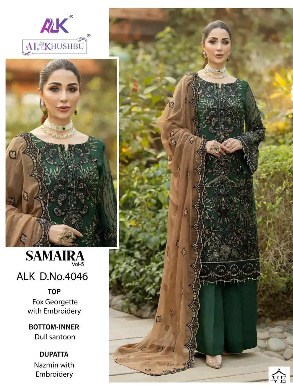 Al_Khushbu Samaira Vol-5 Georgette Wholesale Pakistani Suits Catalog — Wholesale Salwar Suits, MPA wholesale from Surat - Gallery Image 2