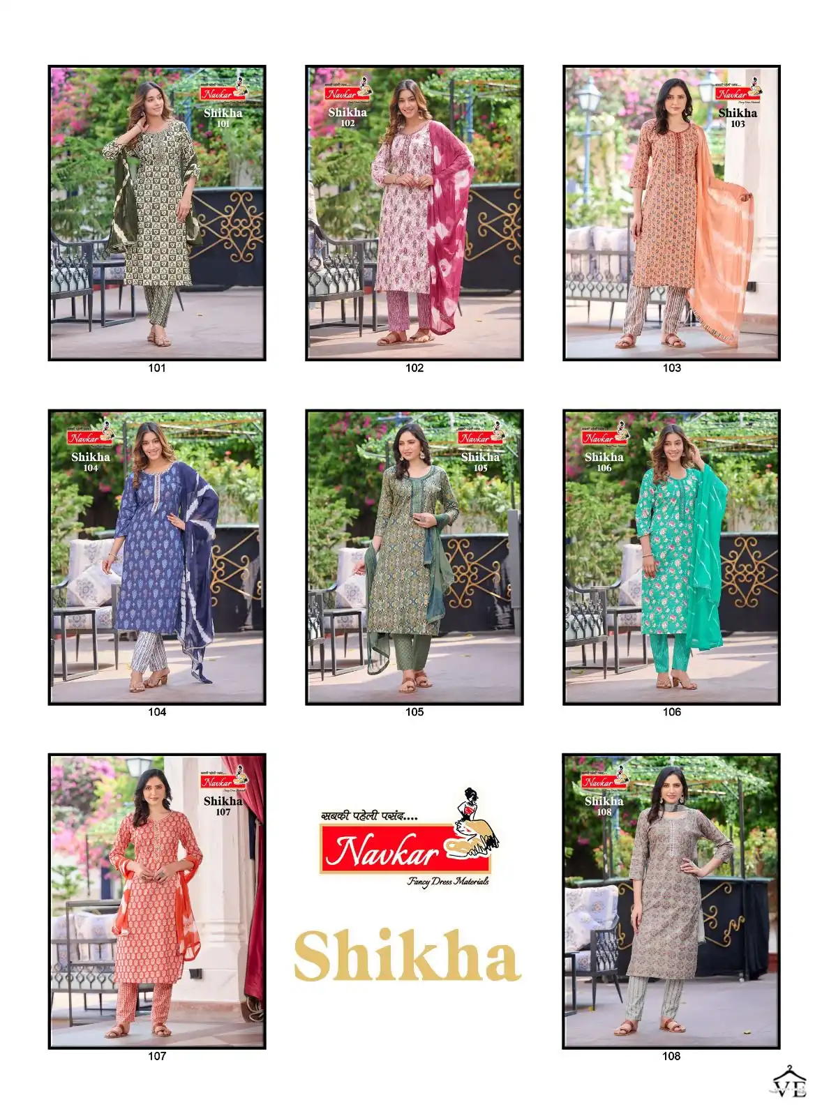 Tanishk Shikha Pure Cotton Wholesale Readymade Salwar Suit Catalog — Wholesale Salwar Suits, MPA wholesale from Surat — view 9