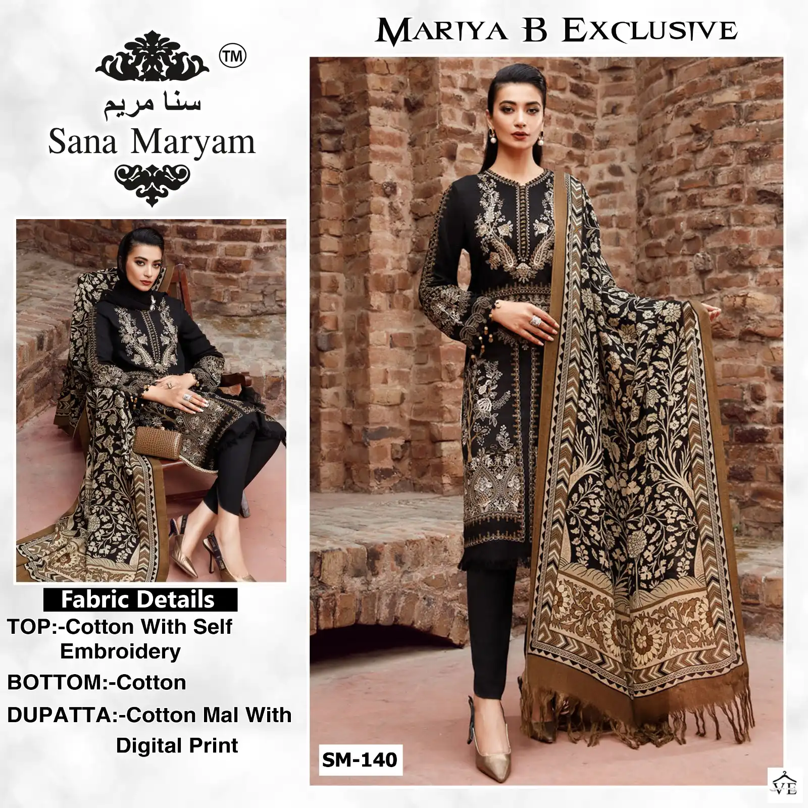 Sana Maryam Mariya B Sm-140 & 141 Cotton Wholesale Pakistani Suit Catalog — Wholesale Salwar Suits, MPA wholesale from Surat - Gallery Image 2