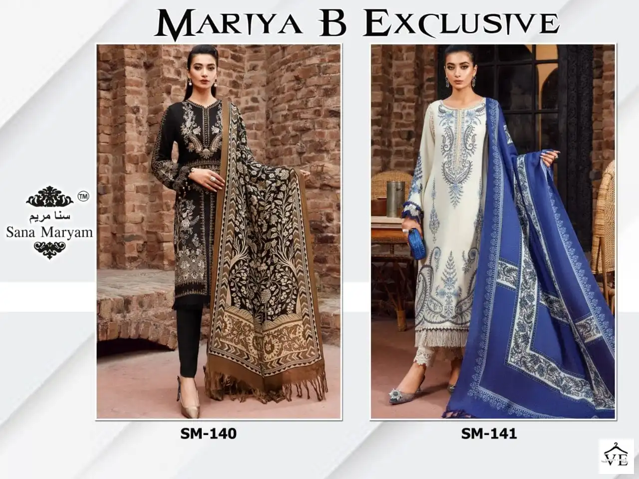 Sana Maryam Mariya B  Sm-140 &amp; 141 Cotton Wholesale Pakistani Suit Catalog — Wholesale Salwar Suits, MPA wholesale from Surat — view 9
