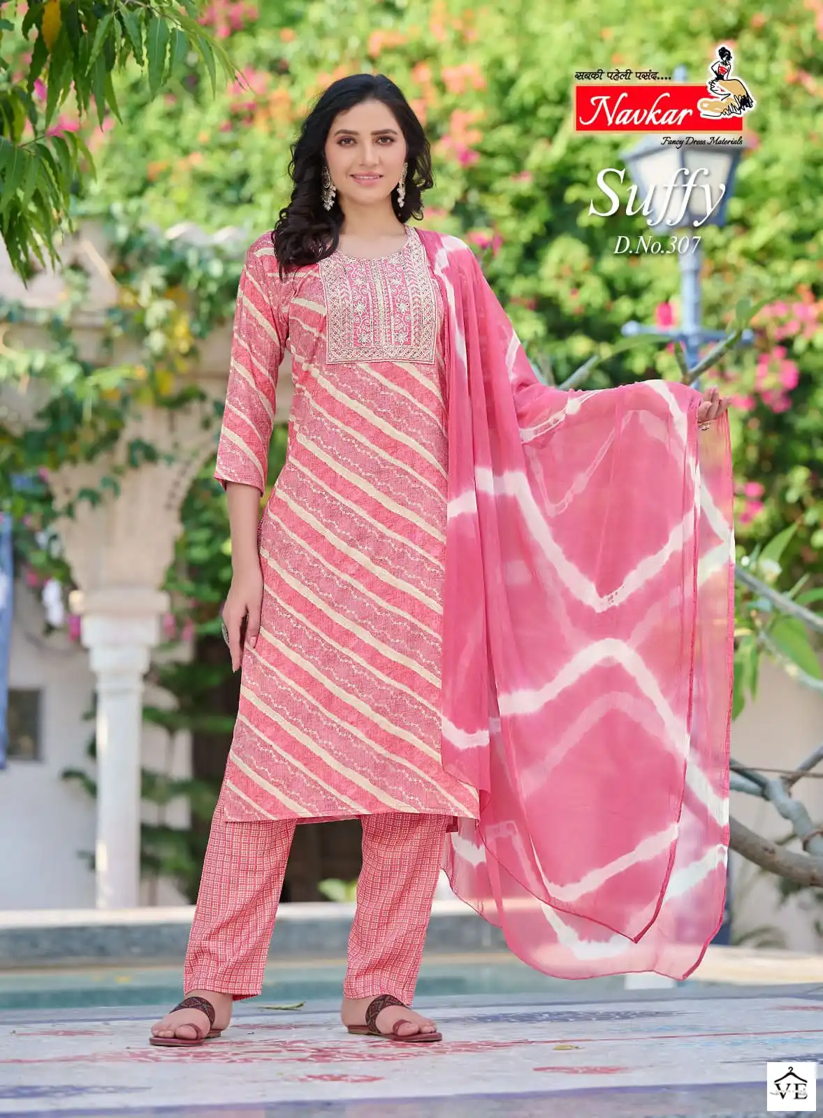 Navkar Suffy Vol 3 Rayon Wholesale Readymade Suits Catalog — Wholesale Salwar Suits, MPA wholesale from Surat - Gallery Image 5