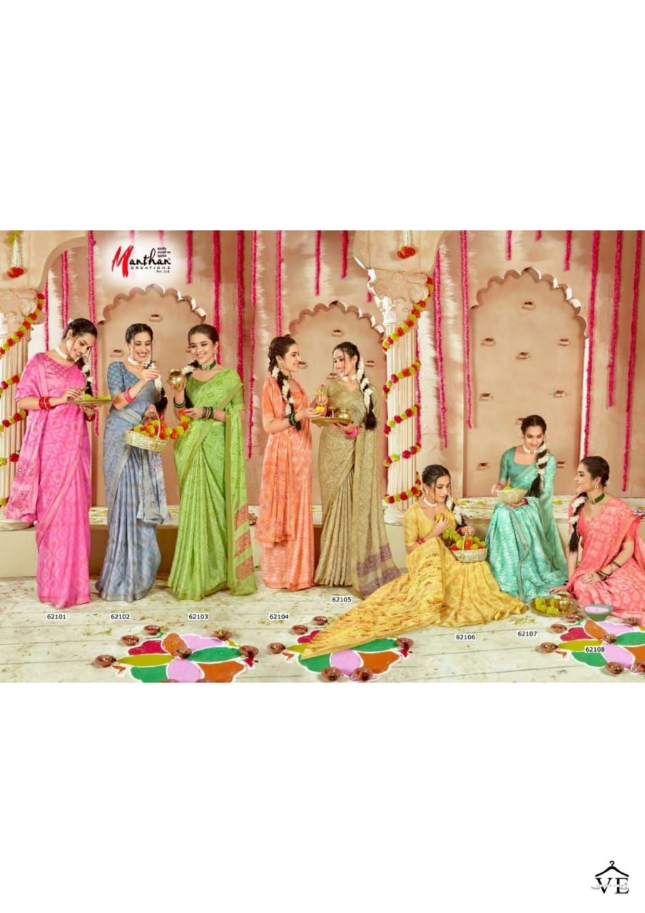 Manthan Vaamsi P- P Moss Chiffon Wholesale Saree Catalog — Wholesale Sarees, MPA wholesale from Surat — view 9