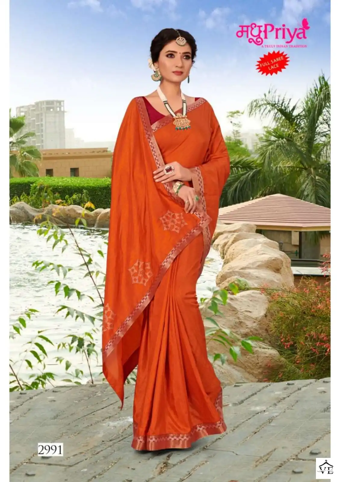 Madhupriya Vimali P-P Vichitra Dyed Wholesale Saree Catalog — Wholesale Sarees, MPA wholesale from Surat - Gallery Image 4