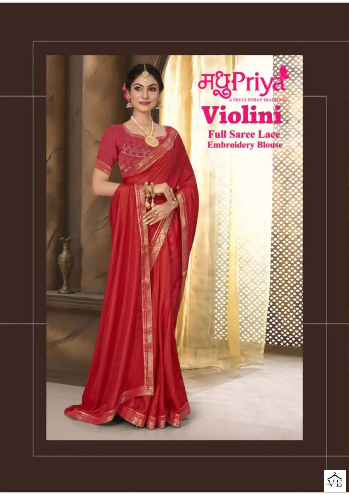Madhupriya Violini P-P Vichitra Dyed Wholesale Saree Catalog — Wholesale Sarees, MPA wholesale from Surat — view 9