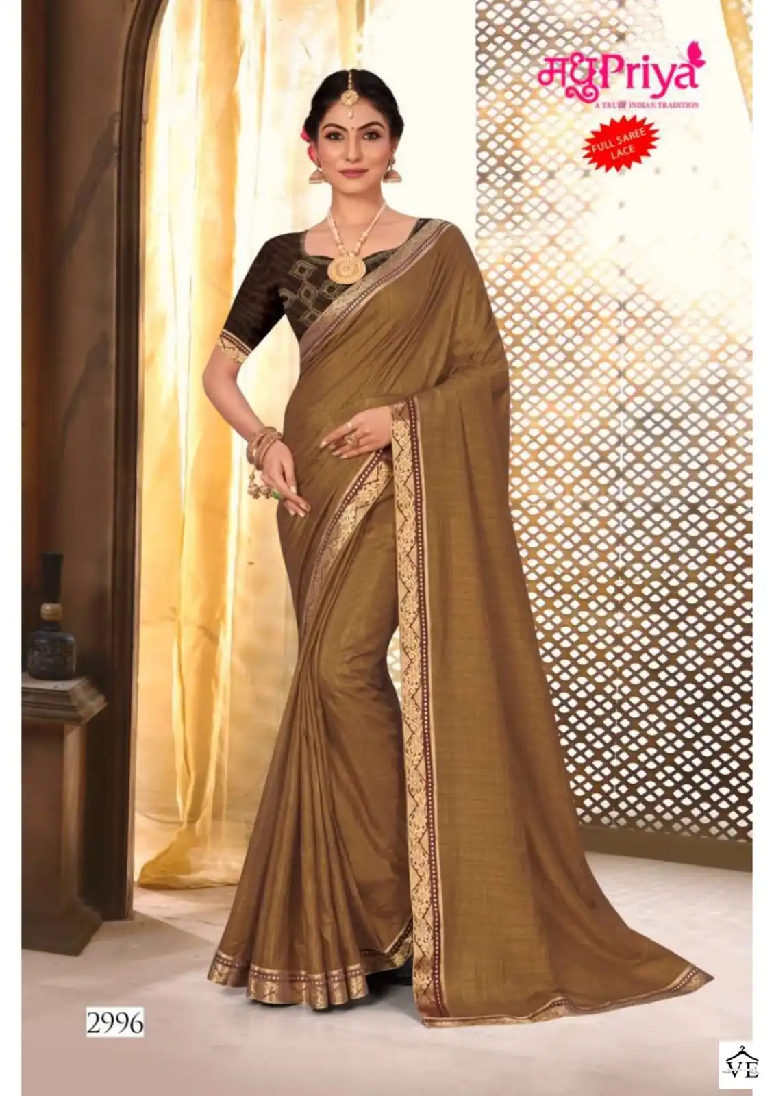 Madhupriya Violini P-P Vichitra Dyed Wholesale Saree Catalog — Wholesale Sarees, MPA wholesale from Surat — view 5