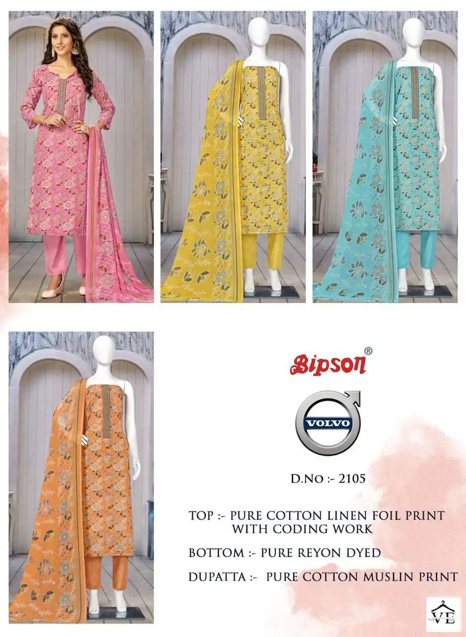 Bipson Volvo-2105 Pure Cotton Wholesale Salwar Suit Catalog — Wholesale Salwar Suits, MPA wholesale from Surat — view 5