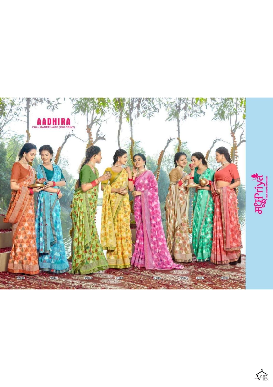 Madhupriya Aadhira 60 Gm Georgette Wholesale Sarees Catalog — Wholesale Sarees, MPA wholesale from Surat — view 9