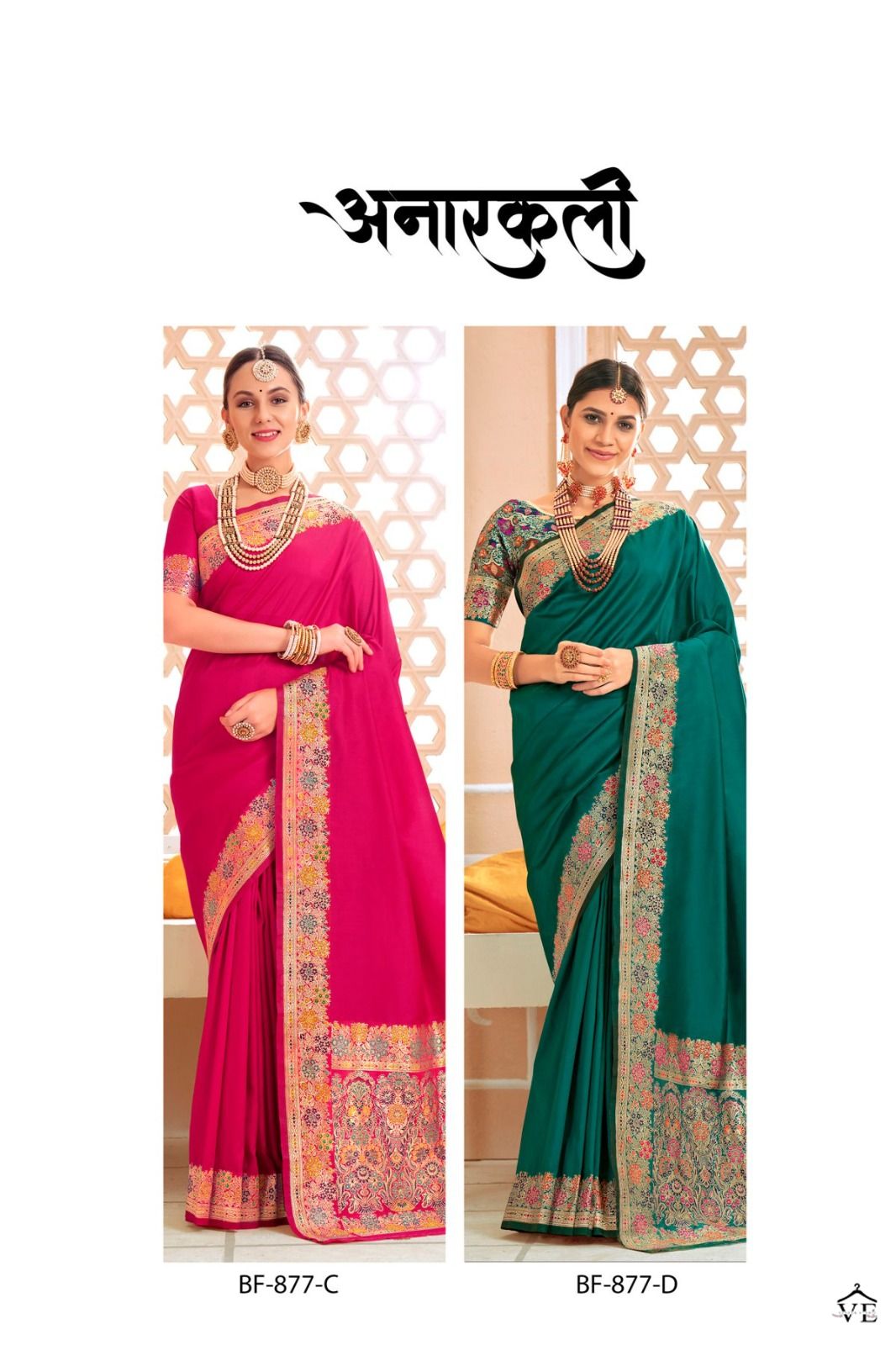 Vardan Ethnic Anarkali Silk Wholesale Sarees Catalog — Wholesale Sarees, MPA wholesale from Surat — view 5