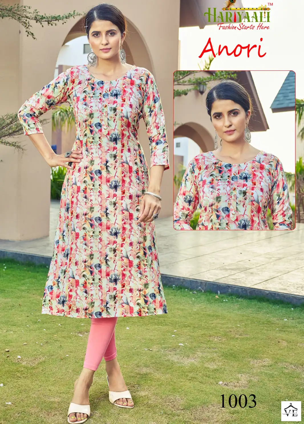 Hariyaali Anori Two Tone Ryon Wholesale Kurtis Catalog — Wholesale Kurtis, MPA wholesale from Surat — view 1