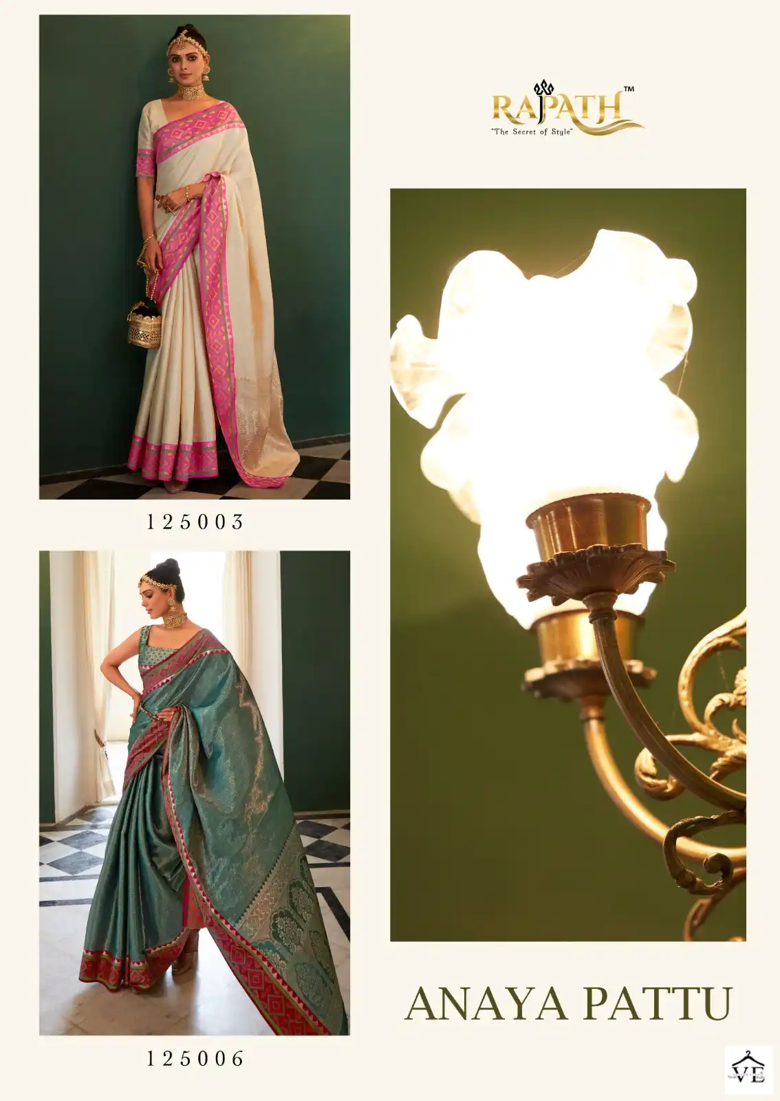 Rajpath Anaya Pattu Kanchivaram Silk Wholesale Sarees Catalog - Image 7