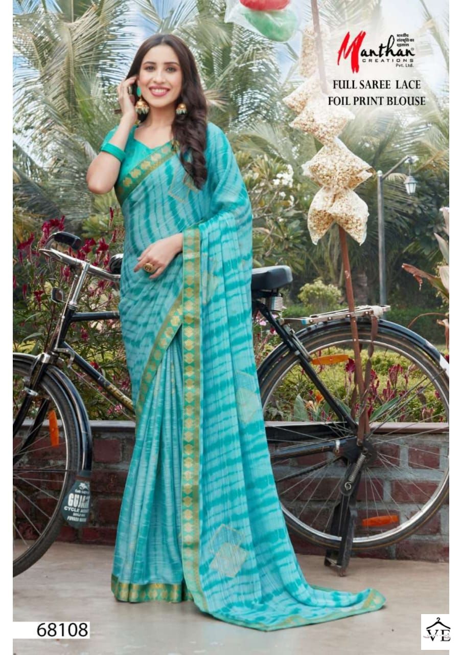 Manthan Betaab Affron Plain Wholesale Saree Catalog — Wholesale Sarees, MPA wholesale from Surat - Gallery Image 6