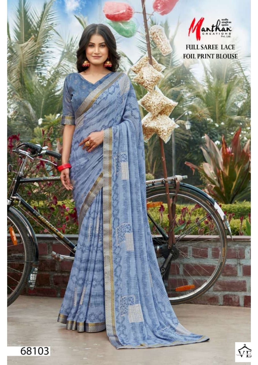Manthan Betaab Affron Plain Wholesale Saree Catalog — Wholesale Sarees, MPA wholesale from Surat - Gallery Image 7