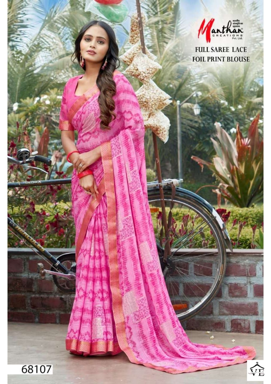 Manthan Betaab Affron Plain Wholesale Saree Catalog — Wholesale Sarees, MPA wholesale from Surat - Gallery Image 8
