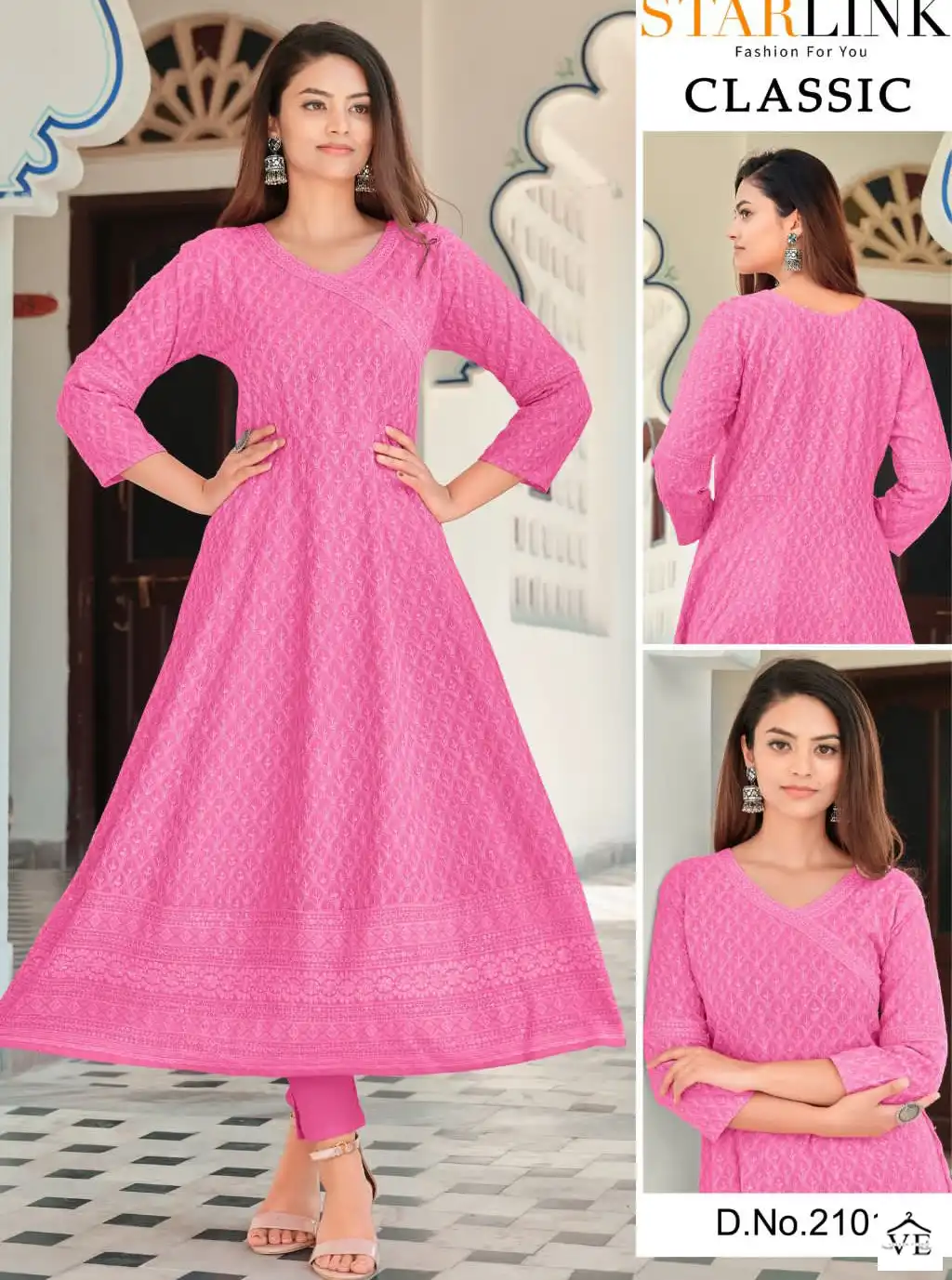 Starlink Classic Rayon Wholesale Long Kurtis Catalog — Wholesale Kurtis, MPA wholesale from Surat — view 1