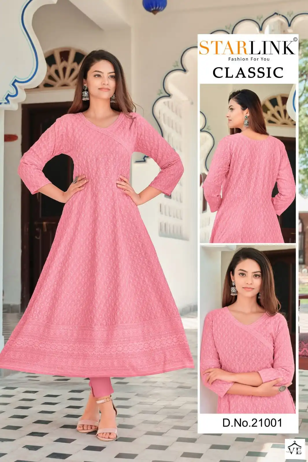 Starlink Classic Rayon Wholesale Long Kurtis Catalog — Wholesale Kurtis, MPA wholesale from Surat — view 12