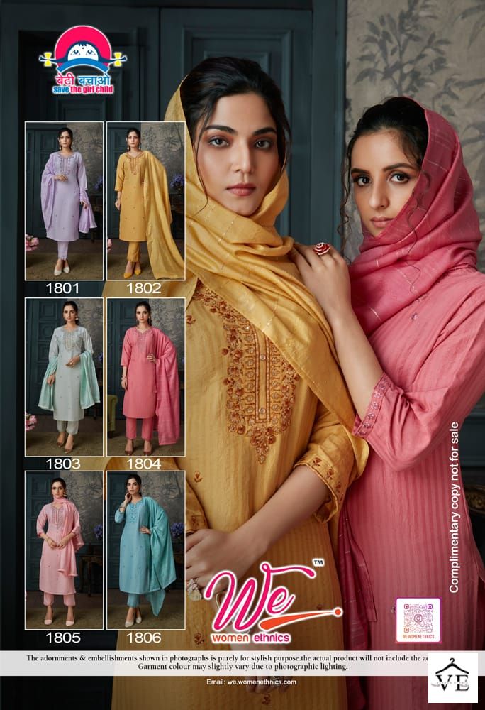 Vardan Ethnic Hunar Soft Silk Wholesale Readymade Salwar Suit Catalog - Image 7