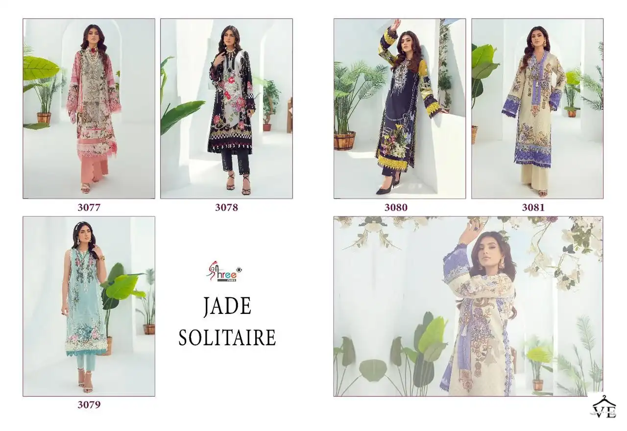 Jade Solitaire Pure Cotton Wholesale Pakistani Suit Catalog — Wholesale Salwar Suits, MPA wholesale from Surat — view 11