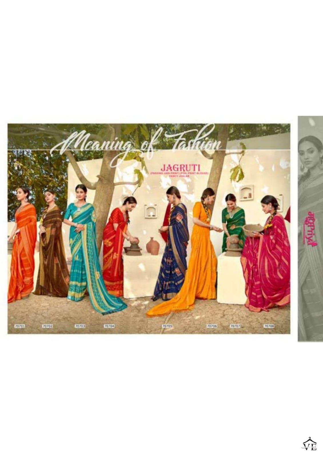 Madhupriya Jagruti Wetless Viscose Wholesale Saree Catalog — Wholesale Sarees, MPA wholesale from Surat — view 10