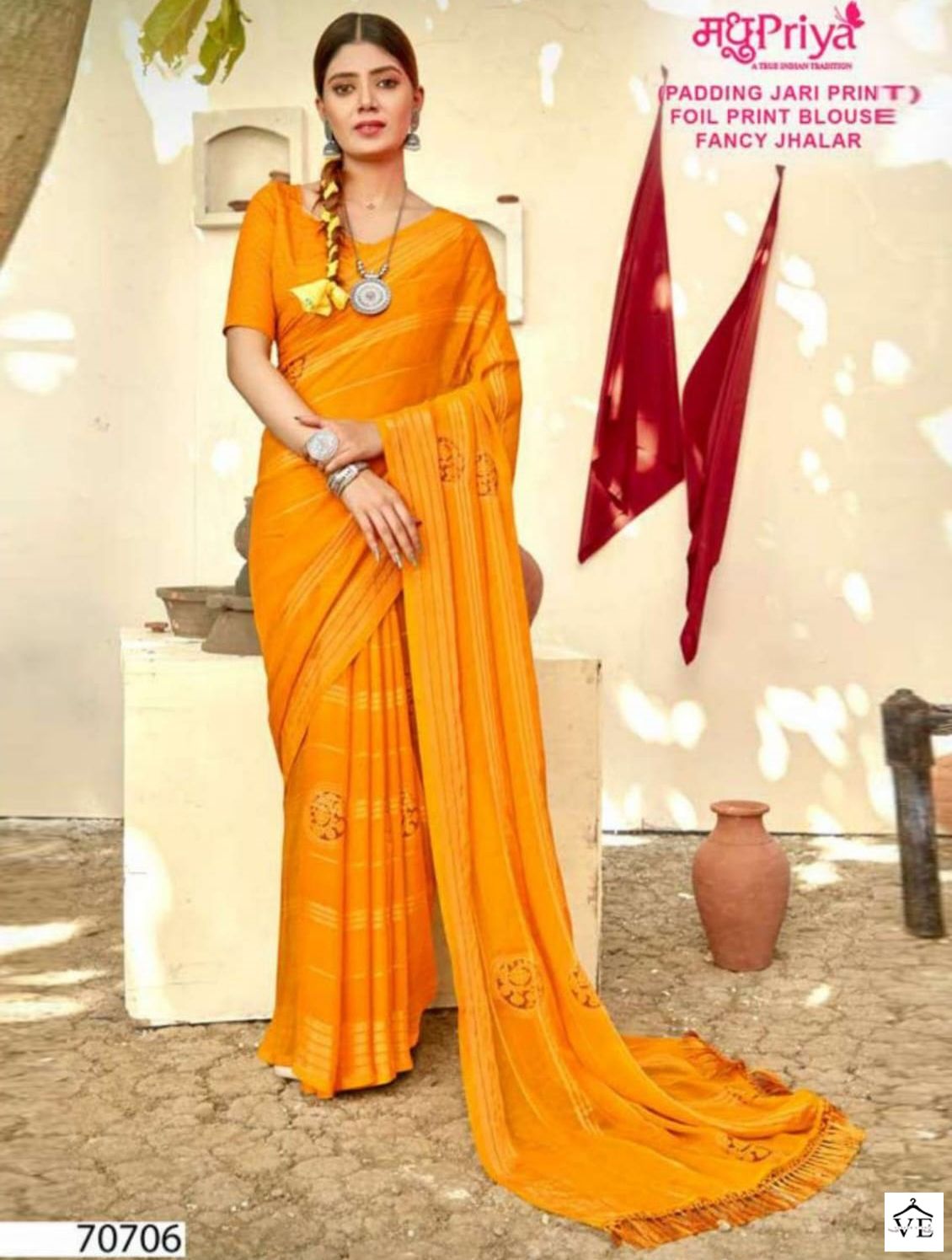 Madhupriya Jagruti Wetless Viscose Wholesale Saree Catalog — Wholesale Sarees, MPA wholesale from Surat — view 1