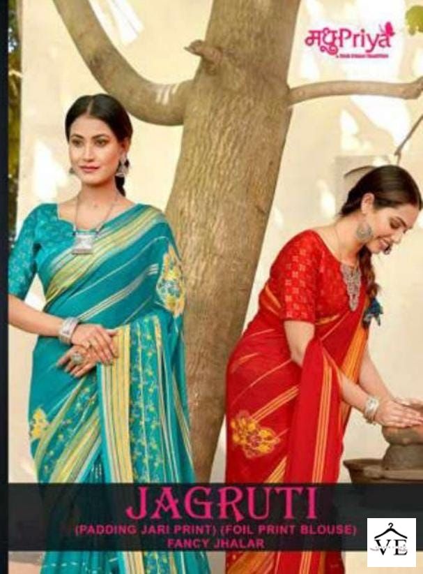 Madhupriya Jagruti Wetless Viscose Wholesale Saree Catalog — Wholesale Sarees, MPA wholesale from Surat - Gallery Image 9