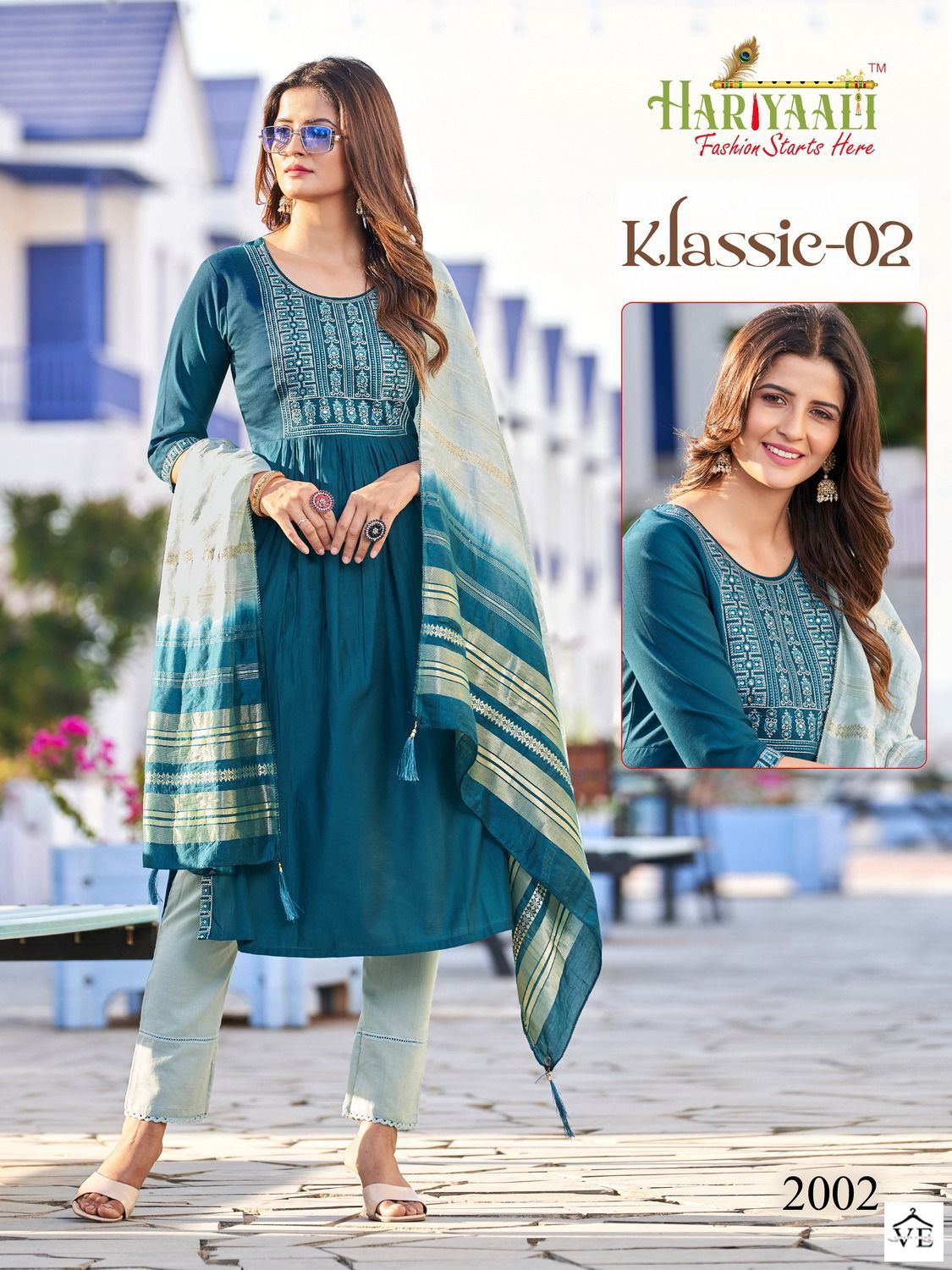 Hariyaali Klassic Vol 2 Denting Silk Wholesale Readymade Salwar Suit Catalog — Wholesale Salwar Suits, MPA wholesale from Surat - Gallery Image 2