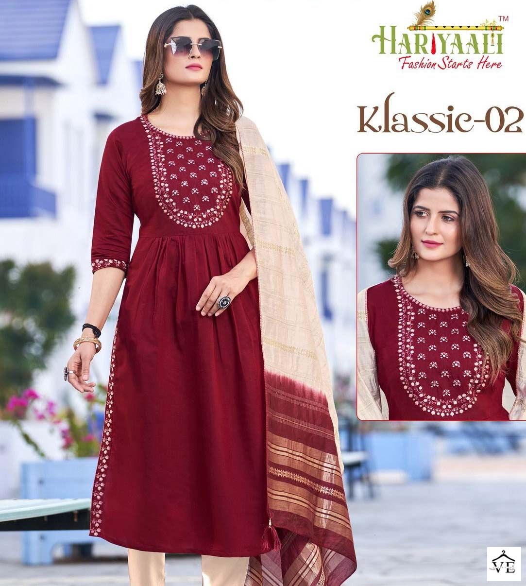 Hariyaali Klassic Vol 2 Denting Silk Wholesale Readymade Salwar Suit Catalog — Wholesale Salwar Suits, MPA wholesale from Surat — view 1
