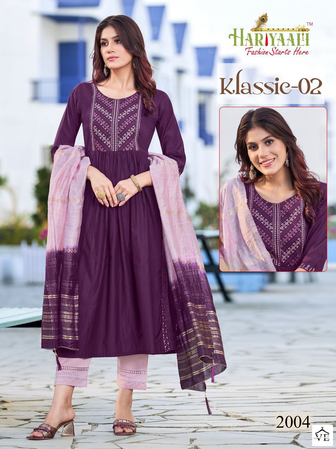Hariyaali Klassic Vol 2 Denting Silk Wholesale Readymade Salwar Suit Catalog — Wholesale Salwar Suits, MPA wholesale from Surat - Gallery Image 4