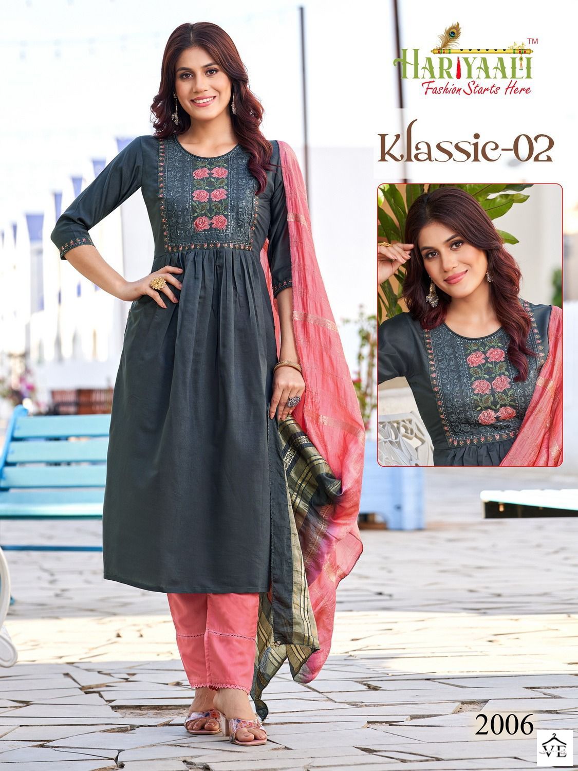 Hariyaali Klassic Vol 2 Denting Silk Wholesale Readymade Salwar Suit Catalog — Wholesale Salwar Suits, MPA wholesale from Surat - Gallery Image 5