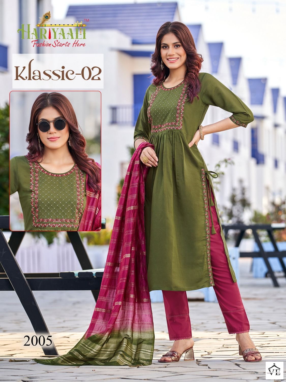 Hariyaali Klassic Vol 2 Denting Silk Wholesale Readymade Salwar Suit Catalog — Wholesale Salwar Suits, MPA wholesale from Surat - Gallery Image 6