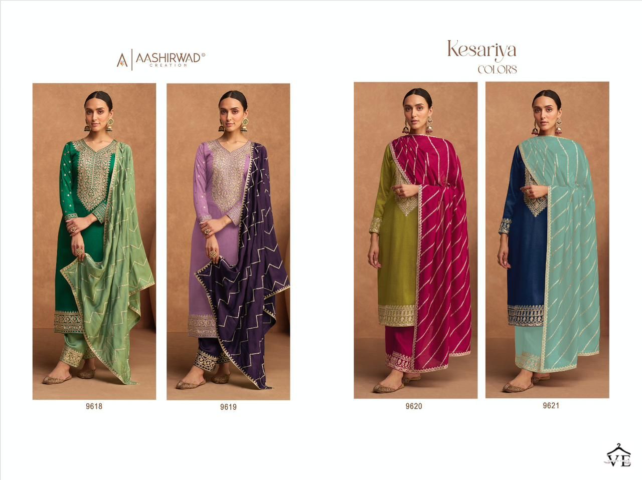 Aashirwad Kesariya Color’S Premium Silk Wholesale Designer Salwar Suit Catalog — Wholesale Salwar Suits, Aashirwad Creation wholesale from Surat — view 5