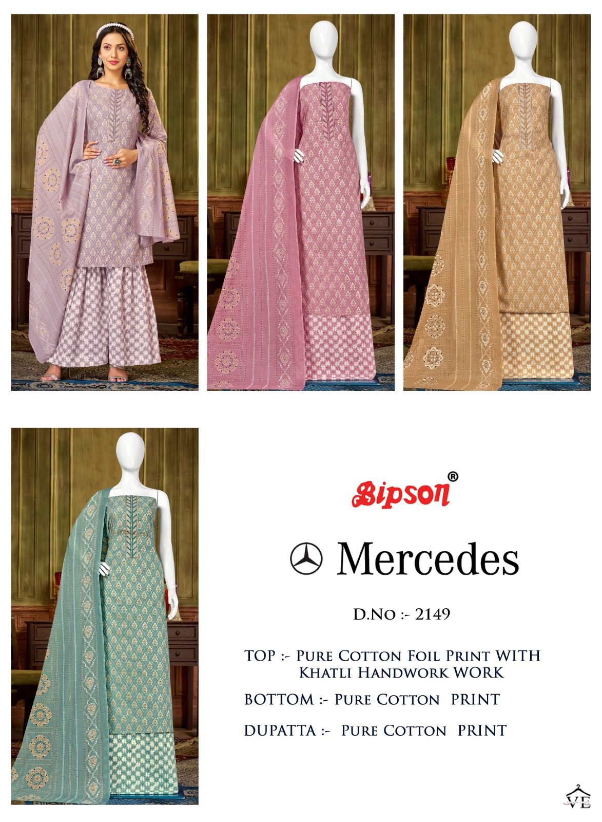 Bipson Mercedes 214 Pure Cotton Wholesale Salwar Suit Catalog — Wholesale Salwar Suits, MPA wholesale from Surat — view 5