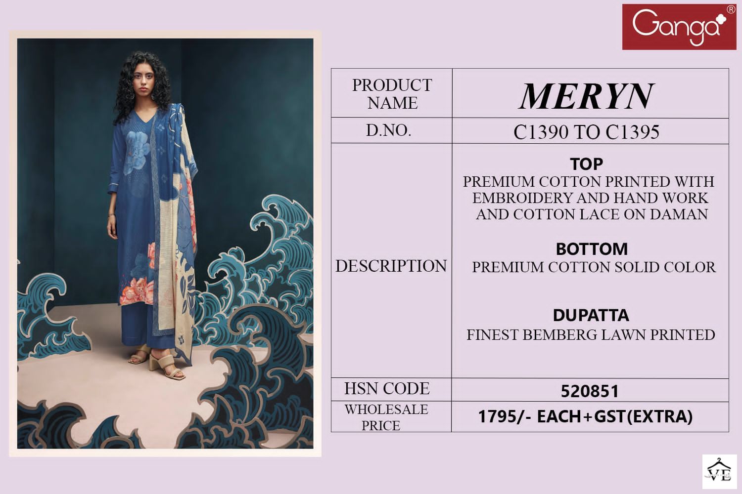 Ganga Meryn Premium Cotton Wholesale Designer Salwar Suit Catalog — Wholesale Salwar Suits, MPA wholesale from Surat - Gallery Image 2