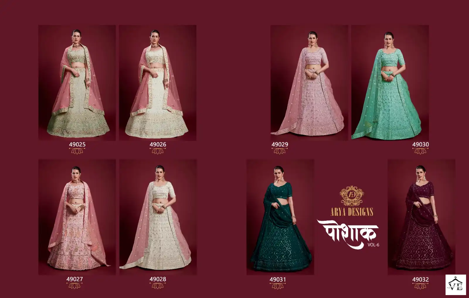 Arya Poshak Vol 6 Georgette Wholesale Bridal Lehenga Catalog — Wholesale Lehenga, MPA wholesale from Surat - Gallery Image 17