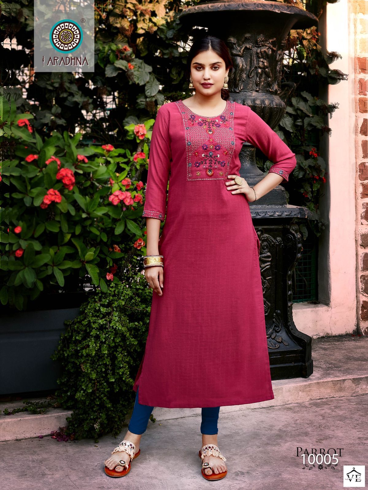 Aradhna Parrot Vol 10 Fancy Wholesale Kurtis Catalog — Wholesale Kurtis, MPA wholesale from Surat - Gallery Image 3