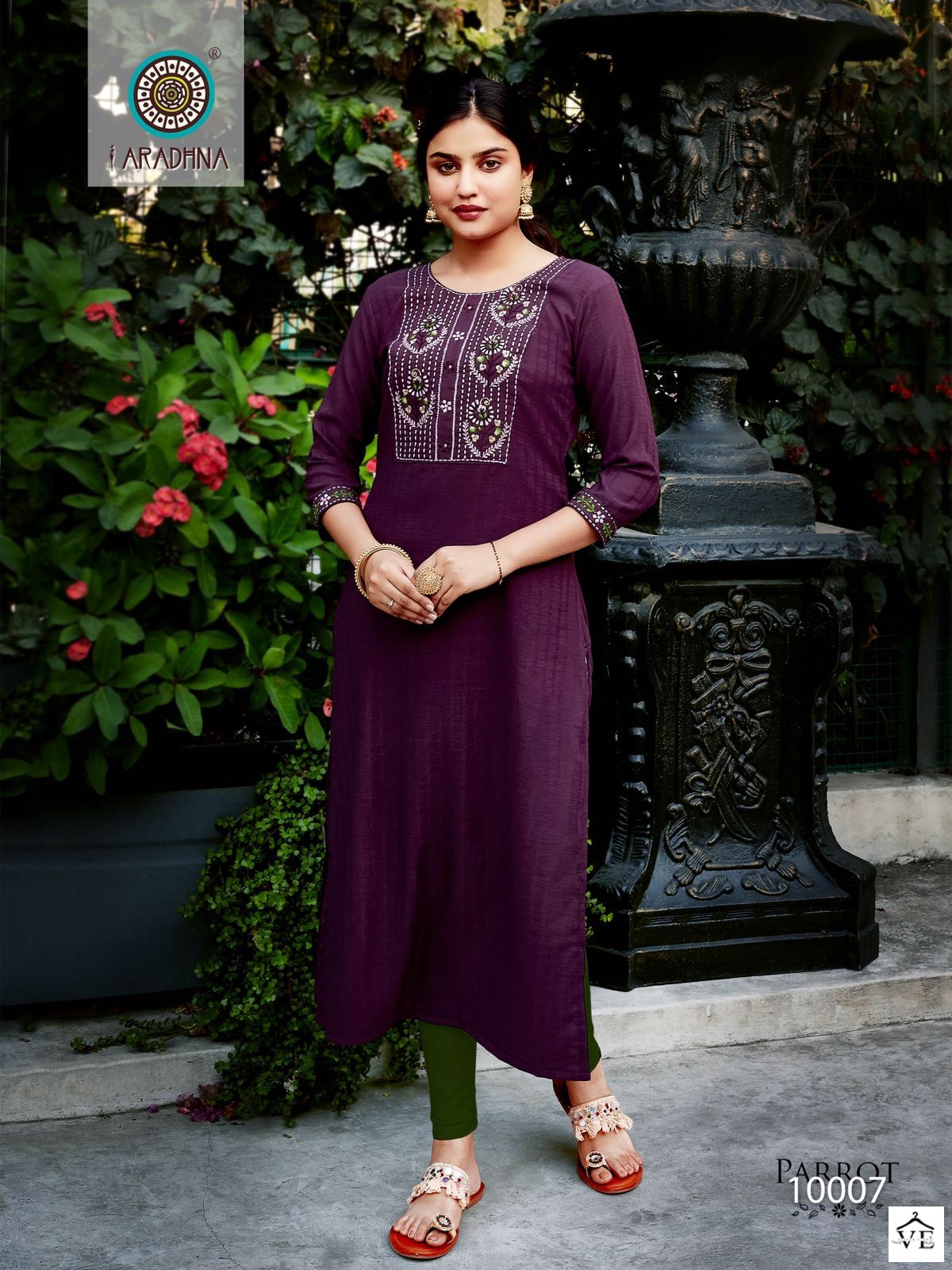 Aradhna Parrot Vol 10 Fancy Wholesale Kurtis Catalog — Wholesale Kurtis, MPA wholesale from Surat - Gallery Image 6