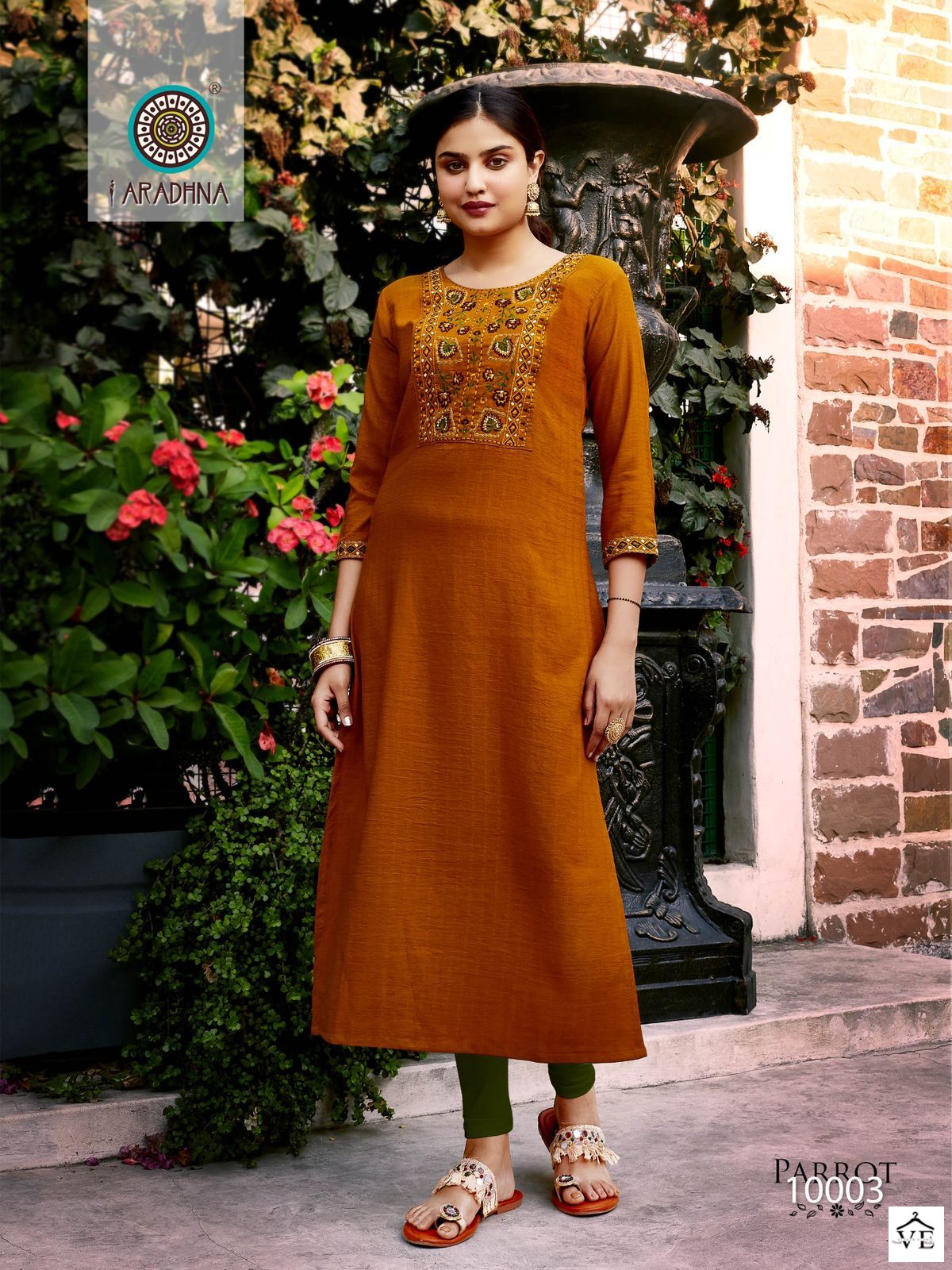 Aradhna Parrot Vol 10 Fancy Wholesale Kurtis Catalog — Wholesale Kurtis, MPA wholesale from Surat - Gallery Image 7