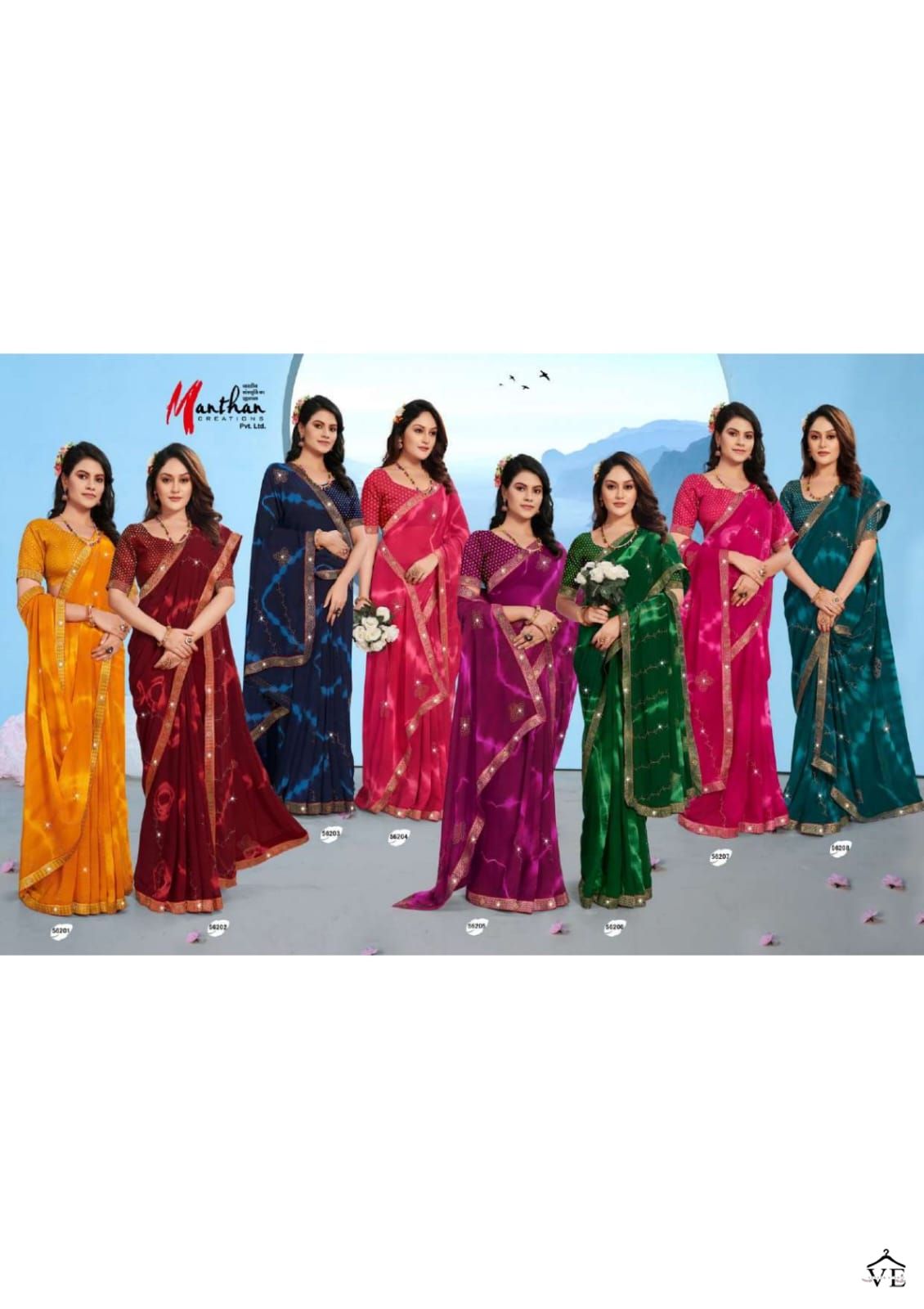 Manthan Raj Kumari Zometto Wholesale Sarees Catalog — Wholesale Sarees, MPA wholesale from Surat — view 9
