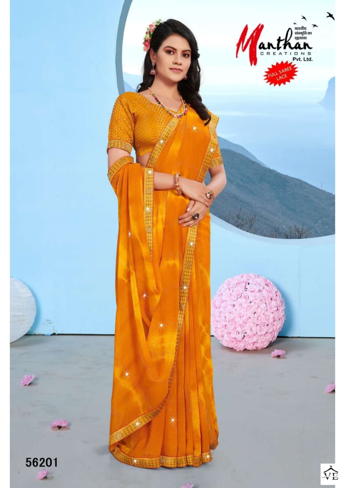 Manthan Raj Kumari Zometto Wholesale Sarees Catalog — Wholesale Sarees, MPA wholesale from Surat - Gallery Image 2