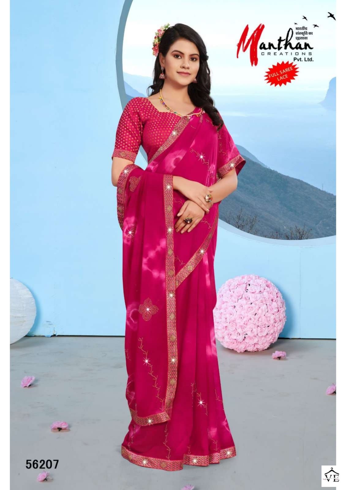 Manthan Raj Kumari Zometto Wholesale Sarees Catalog — Wholesale Sarees, MPA wholesale from Surat - Gallery Image 3
