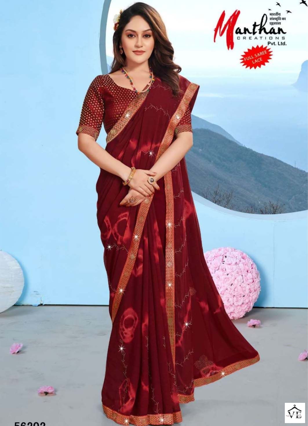 Manthan Raj Kumari Zometto Wholesale Sarees Catalog — Wholesale Sarees, MPA wholesale from Surat — view 1