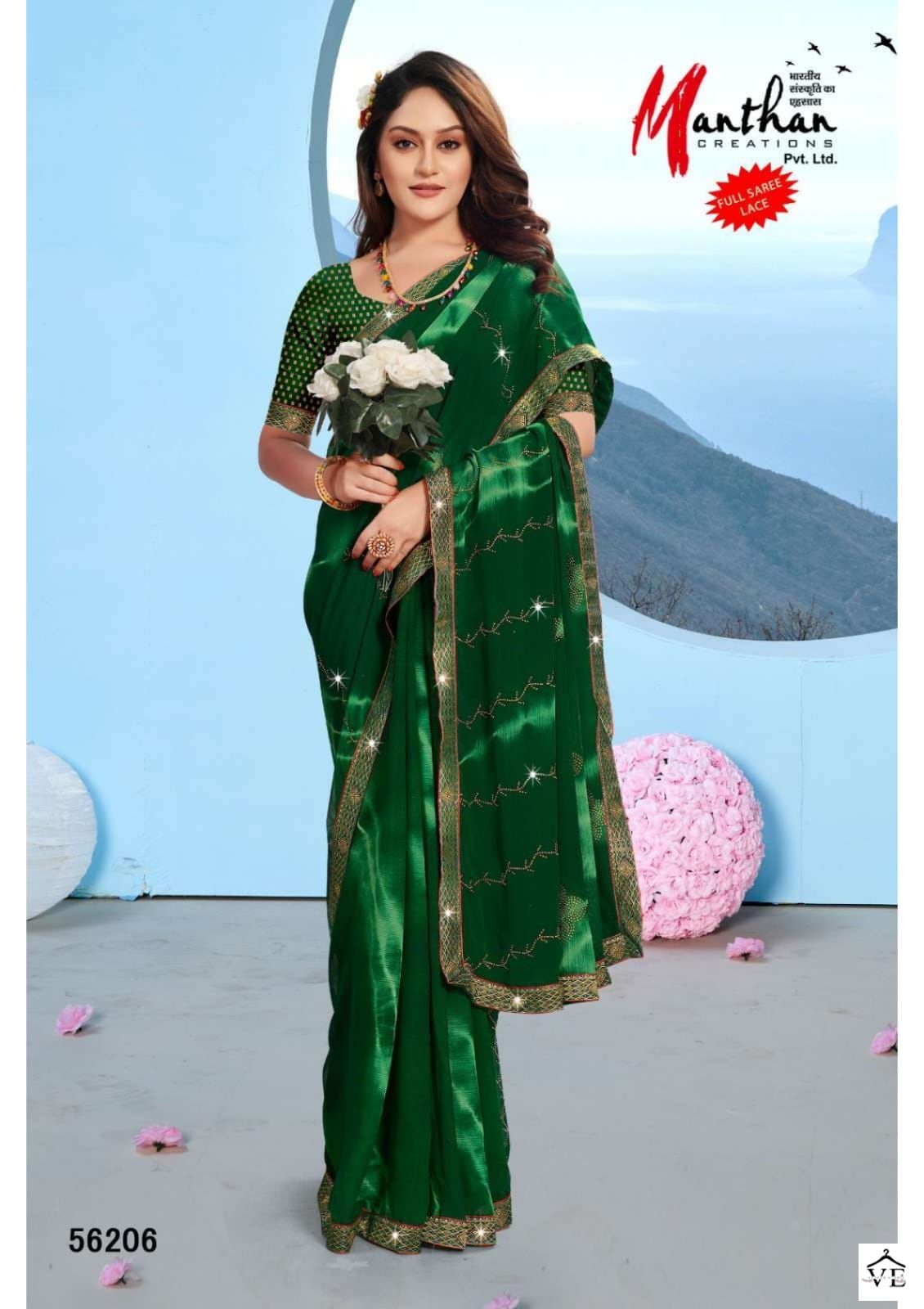 Manthan Raj Kumari Zometto Wholesale Sarees Catalog — Wholesale Sarees, MPA wholesale from Surat - Gallery Image 4