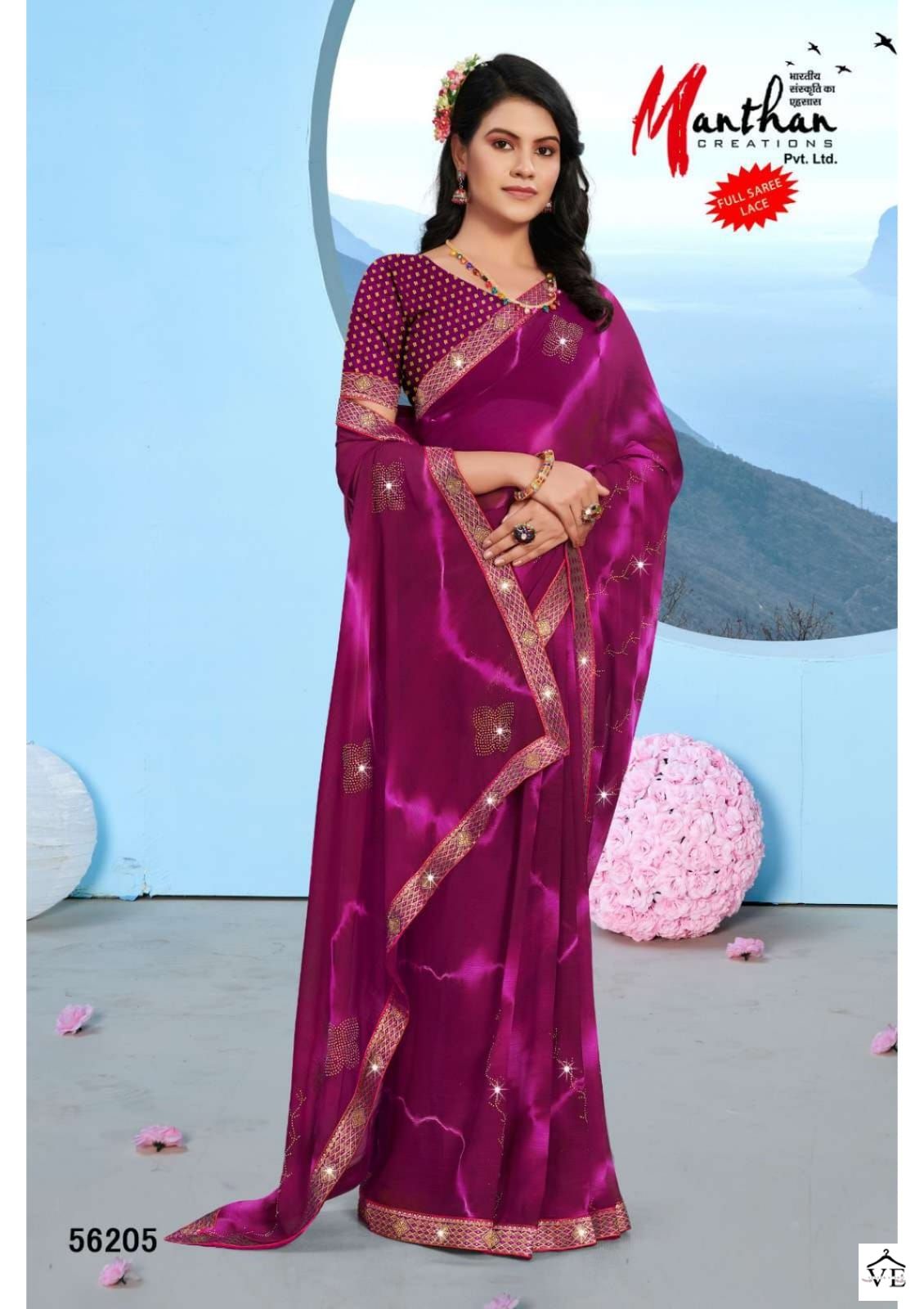 Manthan Raj Kumari Zometto Wholesale Sarees Catalog — Wholesale Sarees, MPA wholesale from Surat - Gallery Image 5