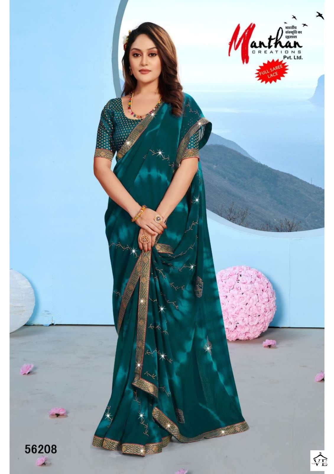 Manthan Raj Kumari Zometto Wholesale Sarees Catalog — Wholesale Sarees, MPA wholesale from Surat - Gallery Image 6