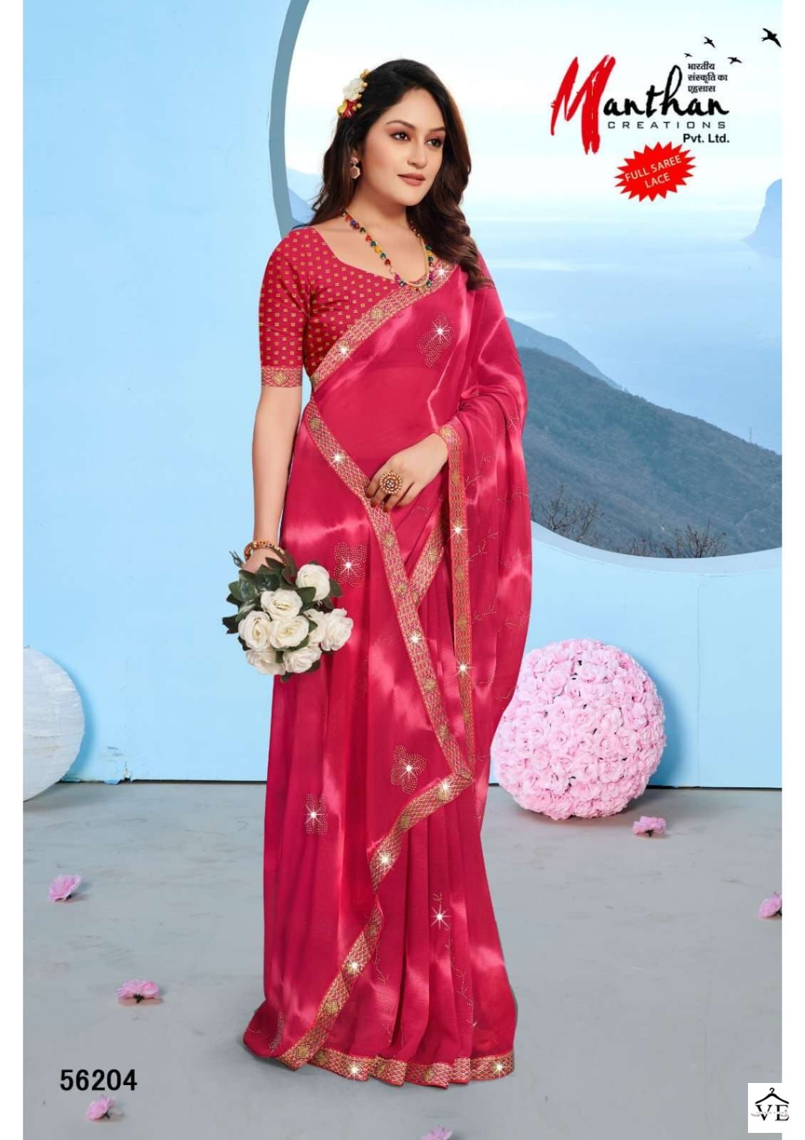 Manthan Raj Kumari Zometto Wholesale Sarees Catalog — Wholesale Sarees, MPA wholesale from Surat - Gallery Image 7