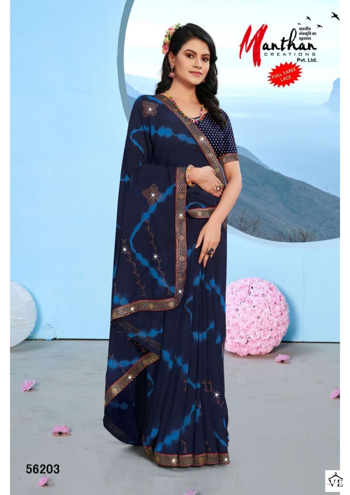 Manthan Raj Kumari Zometto Wholesale Sarees Catalog — Wholesale Sarees, MPA wholesale from Surat - Gallery Image 8