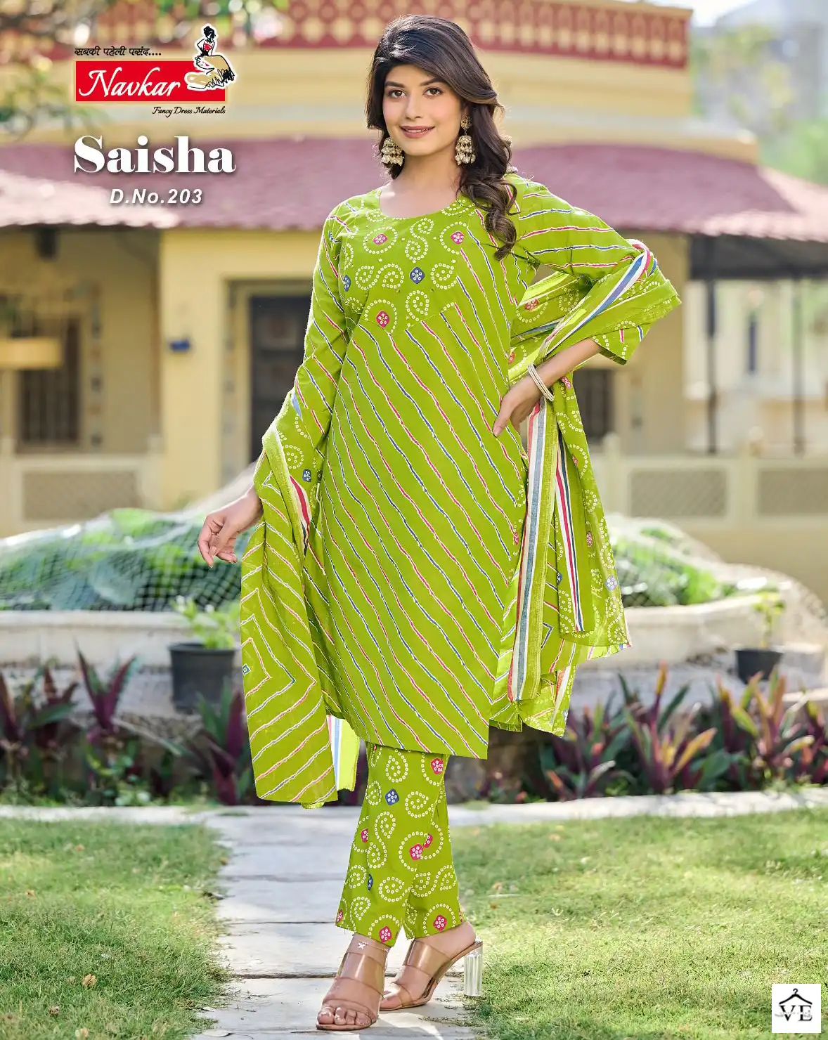 Navkar Saisha Cotton Wholesale Readymade Salwar Suit Catalog — Wholesale Salwar Suits, MPA wholesale from Surat — view 1